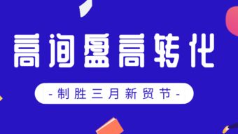 汕頭益佳軟件 以卓越產品服務天下電商，賦能數字化轉型新篇章