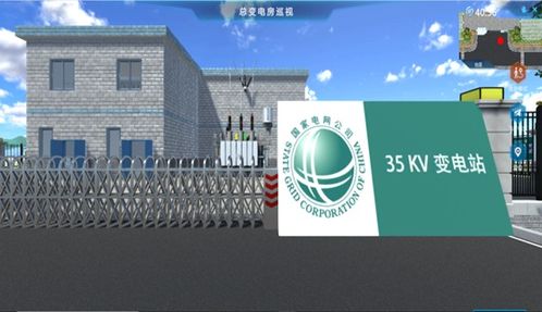 工廠供配電所運行操作與故障處理虛擬仿真軟件服務詳解